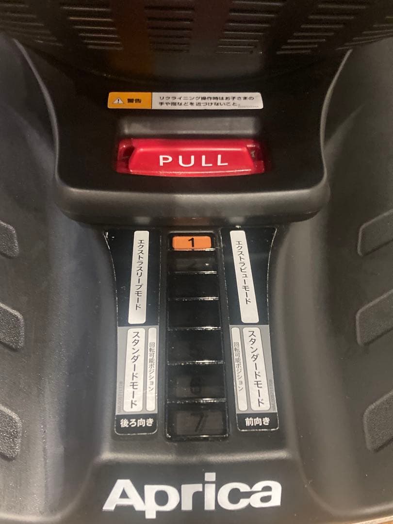 【美品】アップリカ クルリラ AD ISOFIX チャイルドシート 新生児回転式