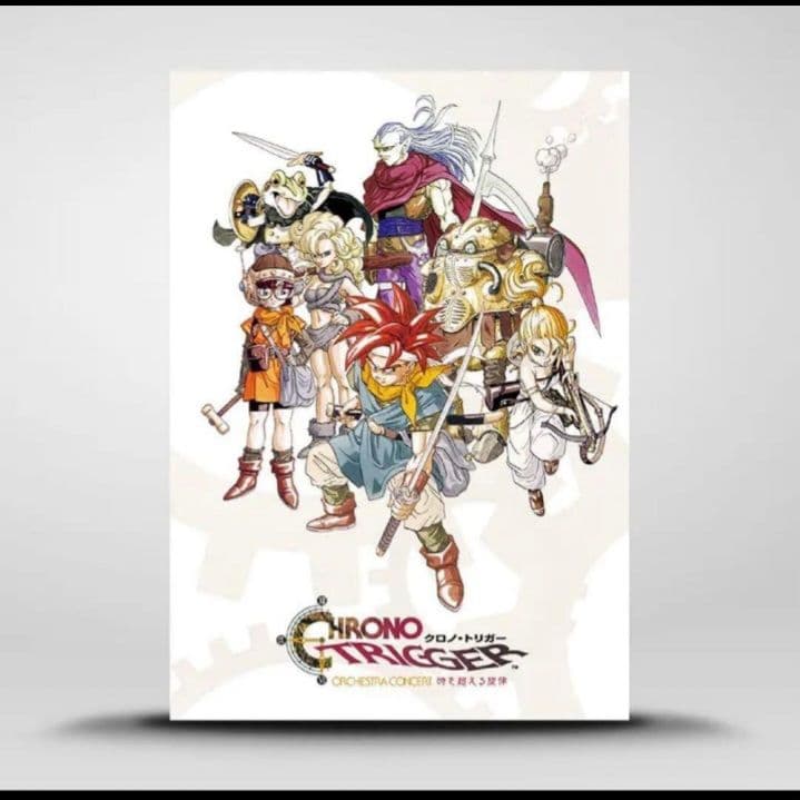 クロノトリガー　コンサート　時を超える旋律　フルコンプセット