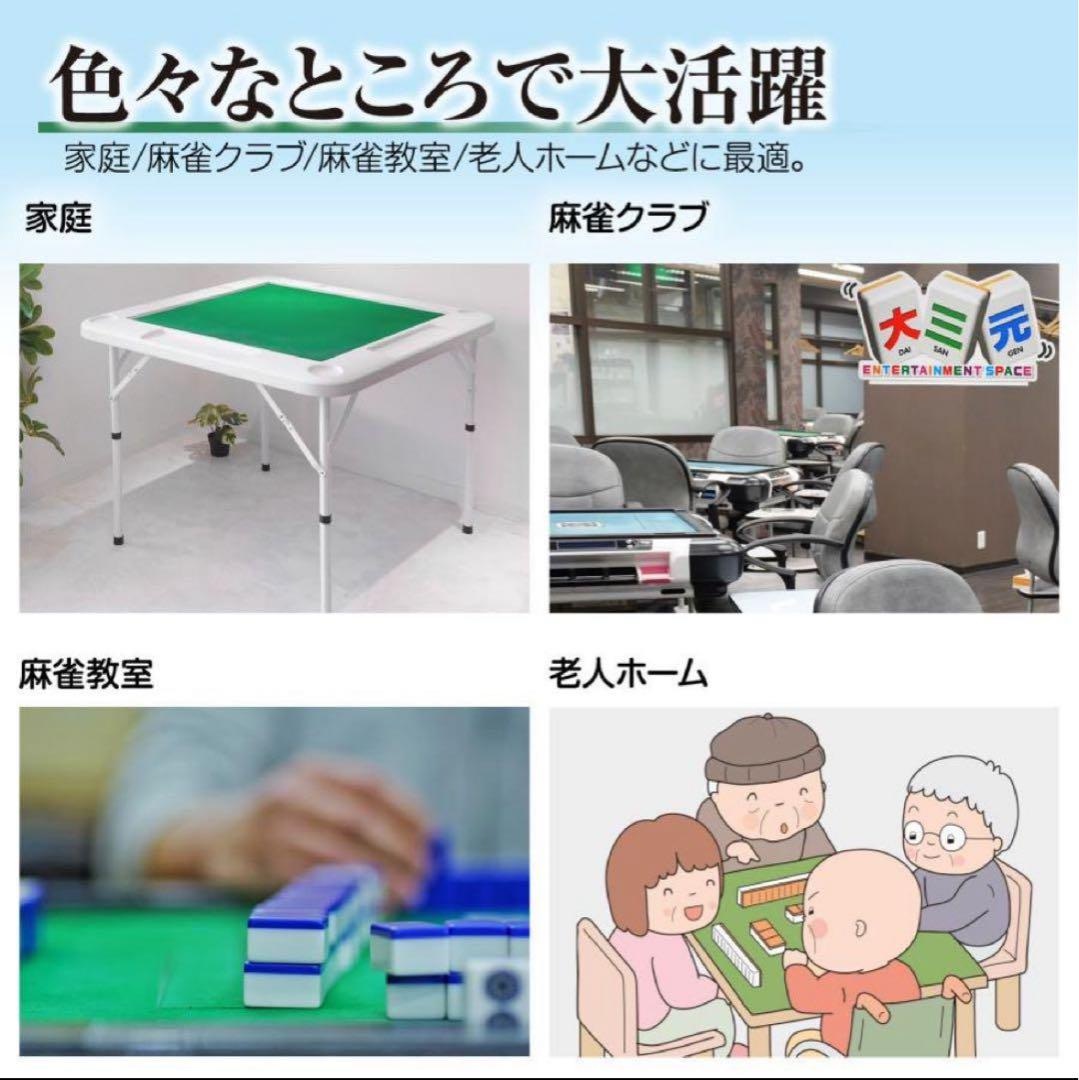 麻雀卓 麻雀台 折りたたみ グッズ 麻雀台 家庭用 黒