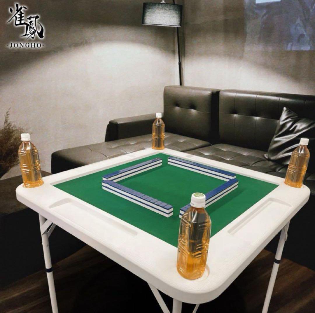 麻雀卓 麻雀台 折りたたみ グッズ 麻雀台 家庭用 黒