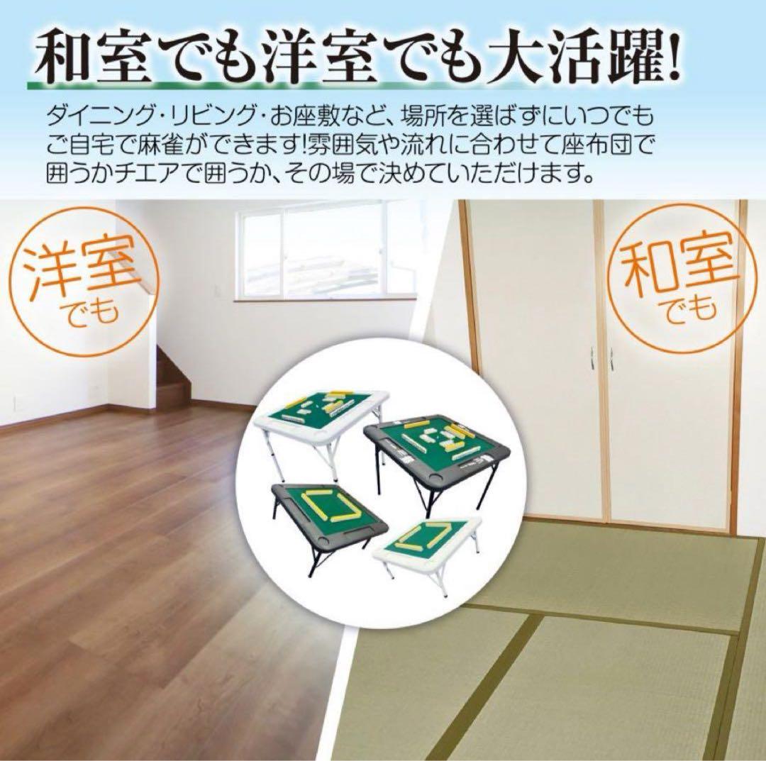 麻雀卓 麻雀台 折りたたみ グッズ 麻雀台 家庭用 黒