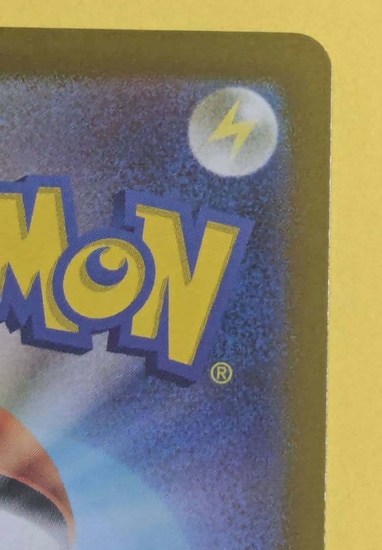 ゲッコウガex SAR SV5a クリムゾンヘイズ 090/066