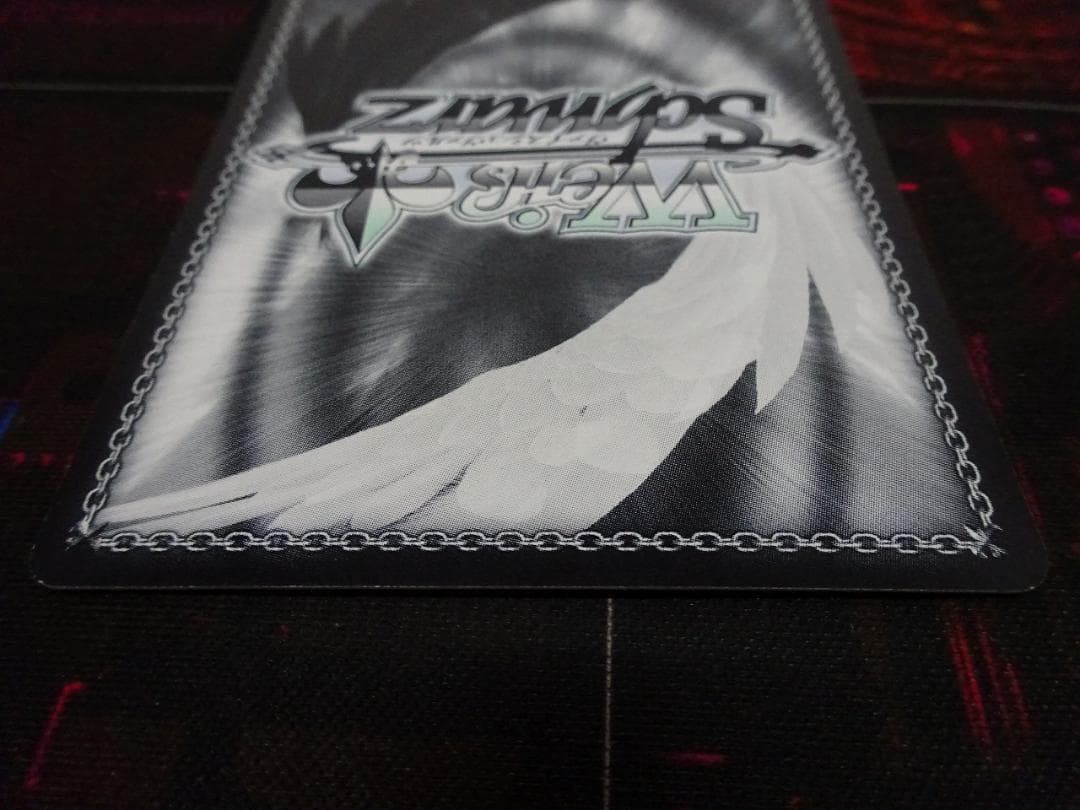 想いを束ねて クリス SSP サイン 44-JY0518-02C