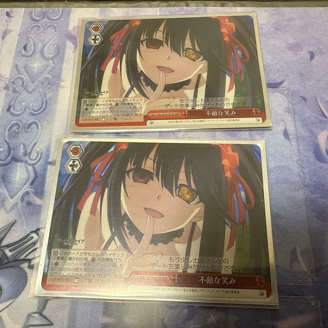 ヴァイスシュヴァルツ　不敵な笑み　2枚　RRR