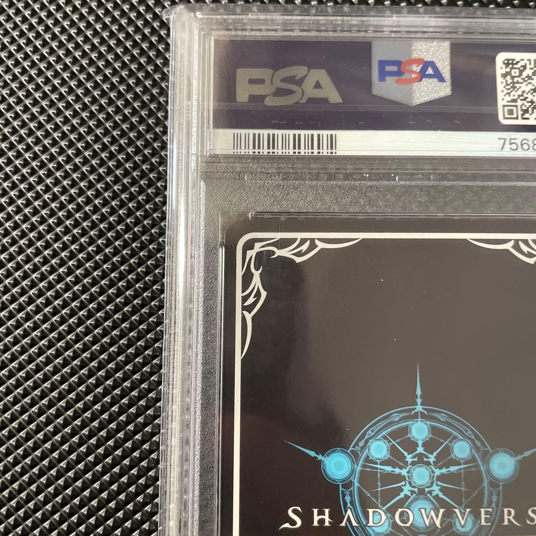 ダークドラグーンフォルテ ur PSA10 シャドバ