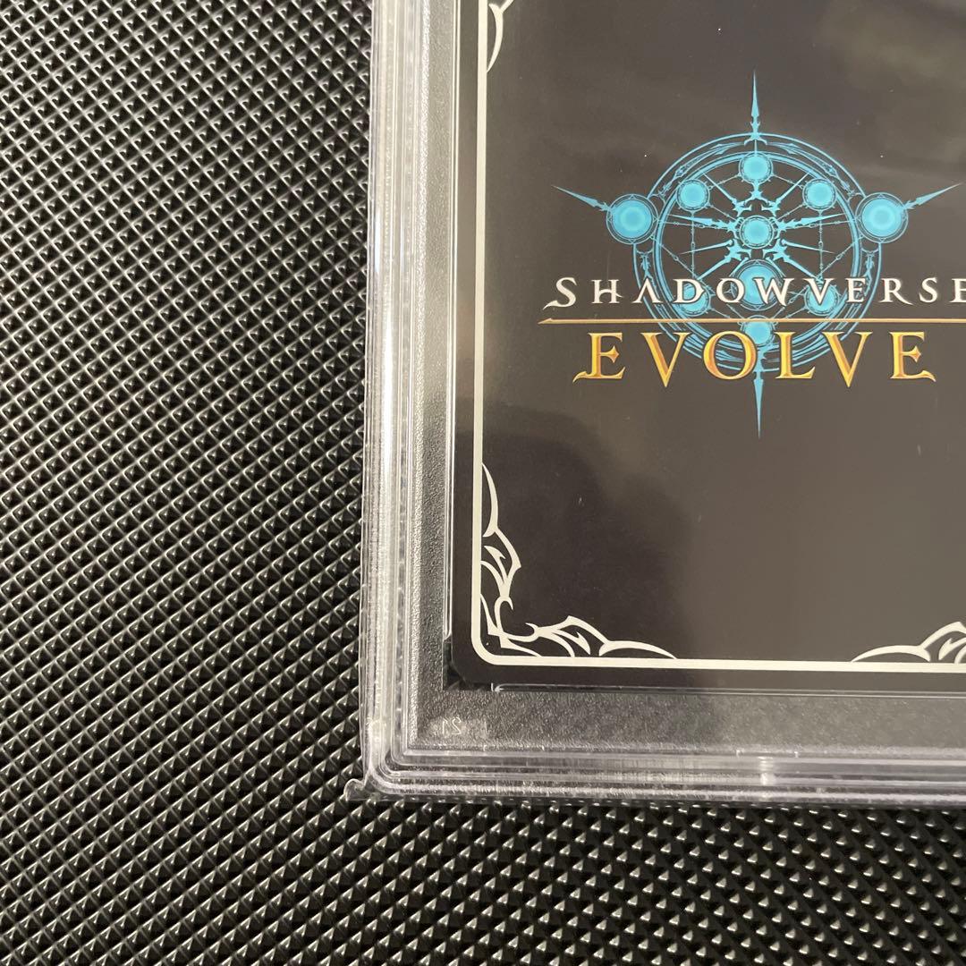 ダークドラグーンフォルテ ur PSA10 シャドバ