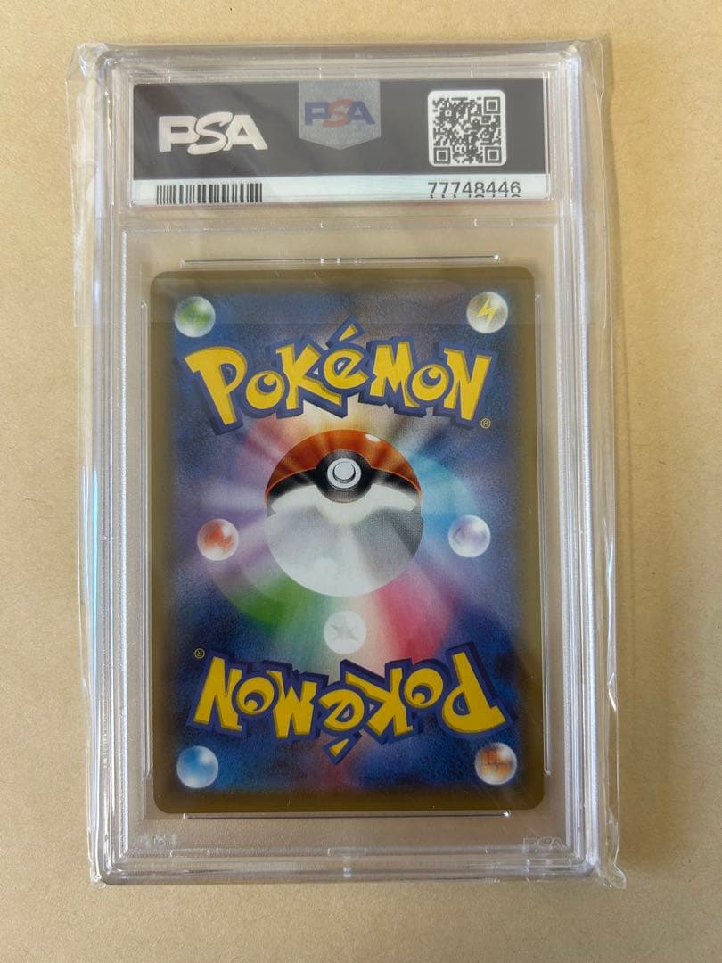 PSA10 ヒガナの決意 SR /s7R 079 /小難あり