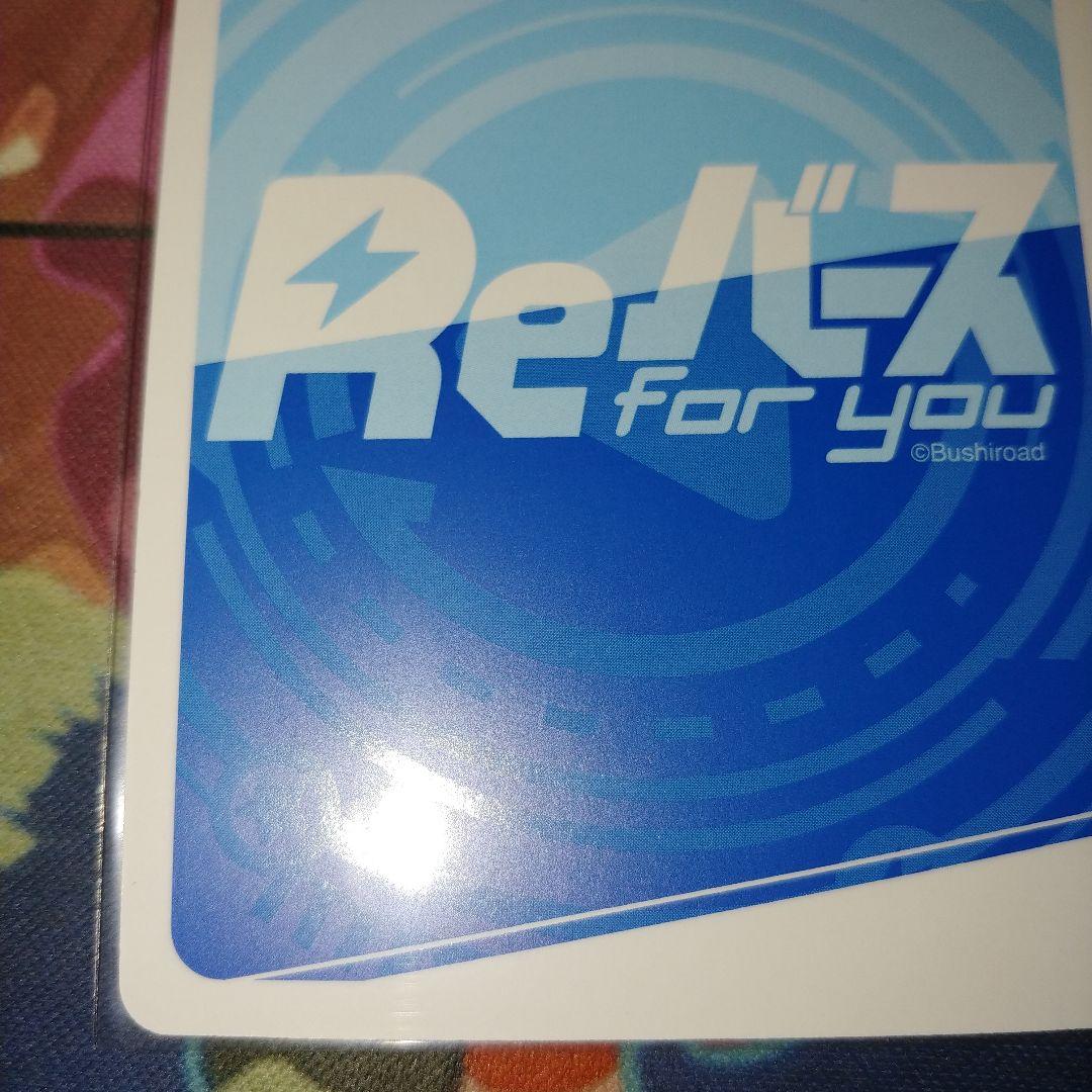 reバース 東方Project　八雲紫　pp