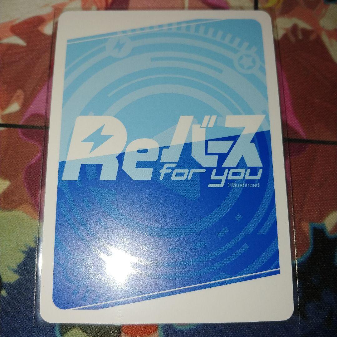 reバース 東方Project　八雲紫　pp