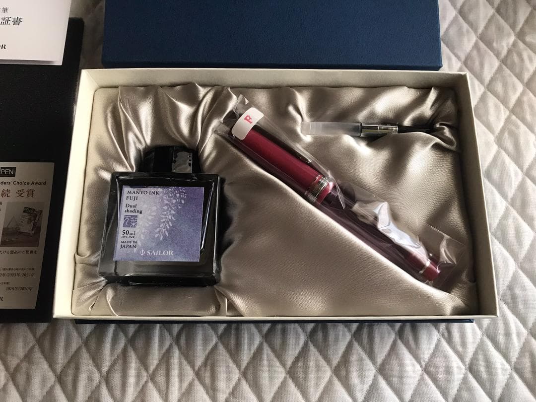 セーラー　万葉万年筆2　Wisteria・F（細字）・万葉インク「FUJI」