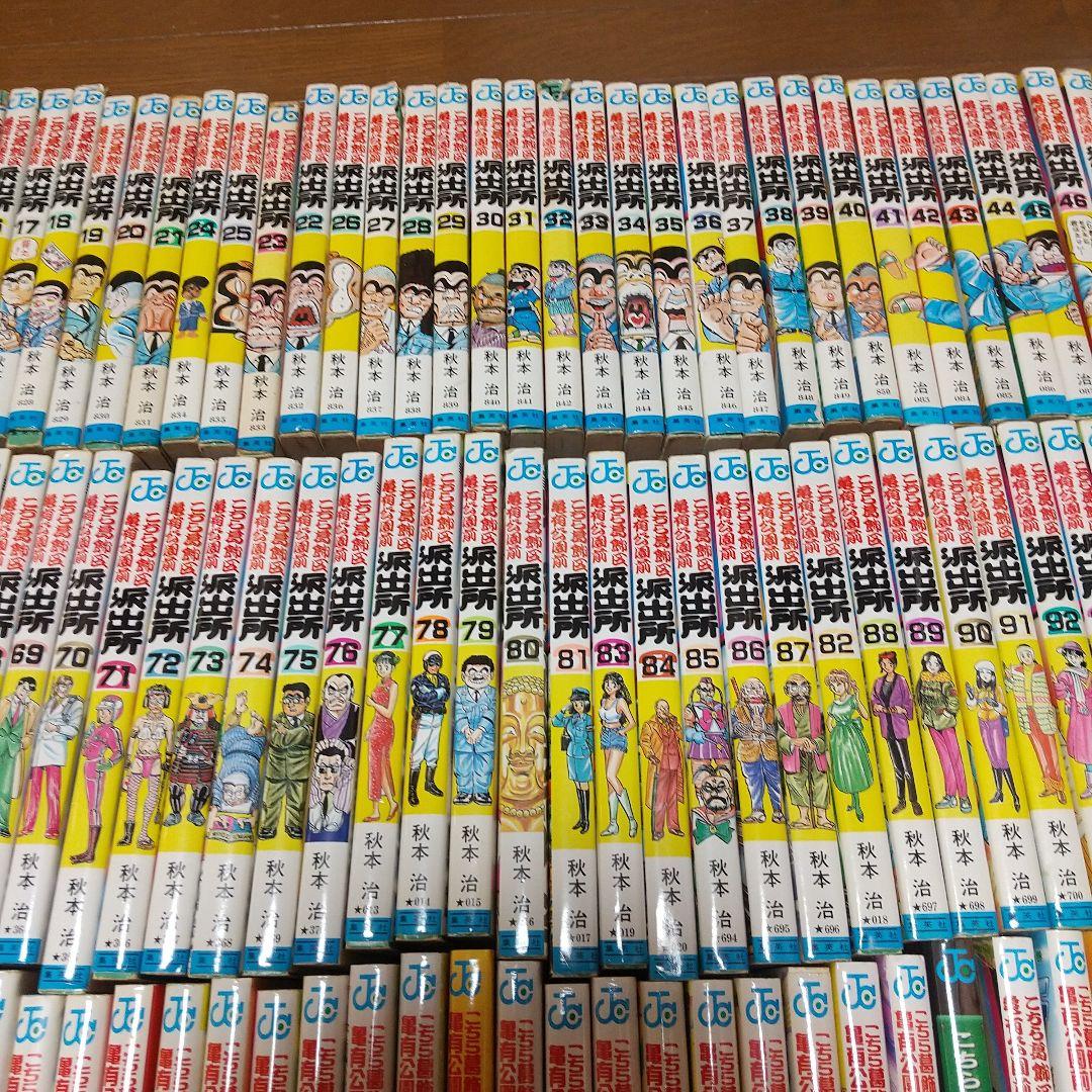 ②こちら葛飾区亀有公園前派出所 188冊セット ①②セット同時購入お願い致します