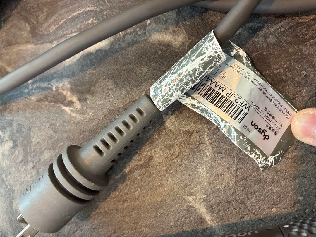 Dyson Airwrap ダイソンVolume + Shape HS01