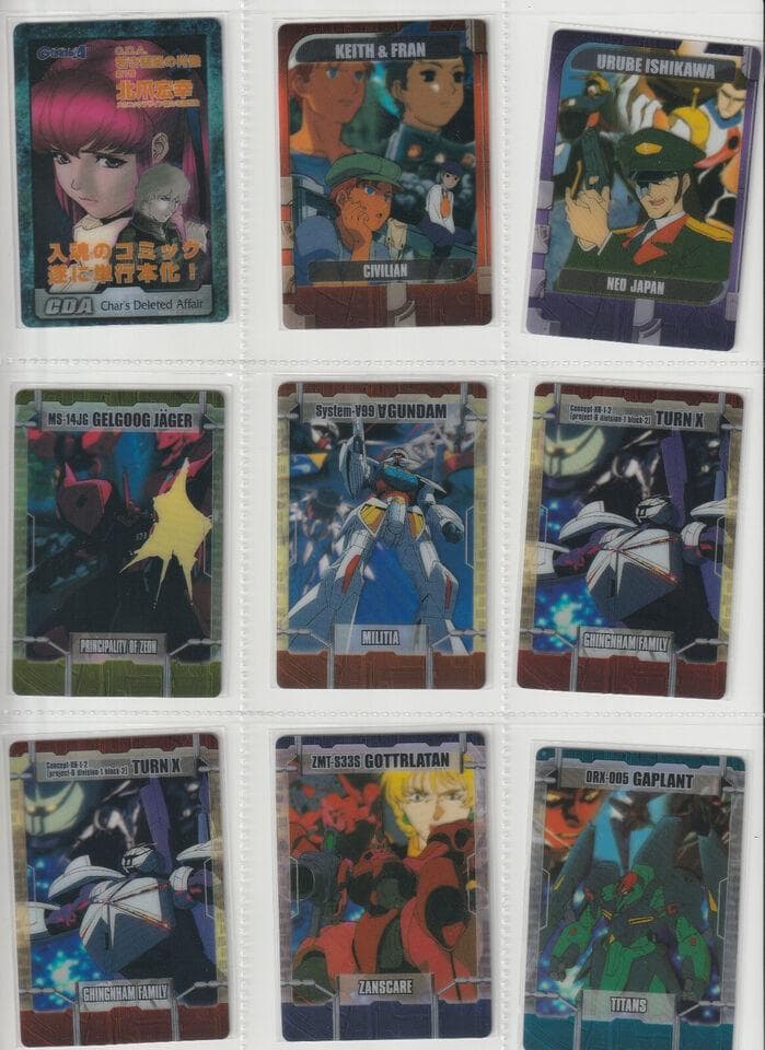 森永　ガンダム　ウェハースカード1弾 137枚