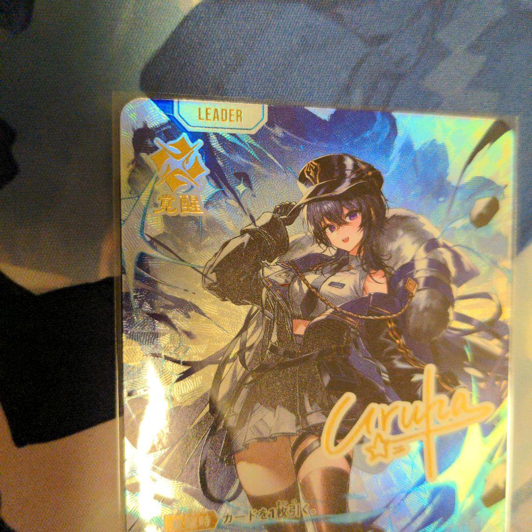 一ノ瀬うるは　 LRPP