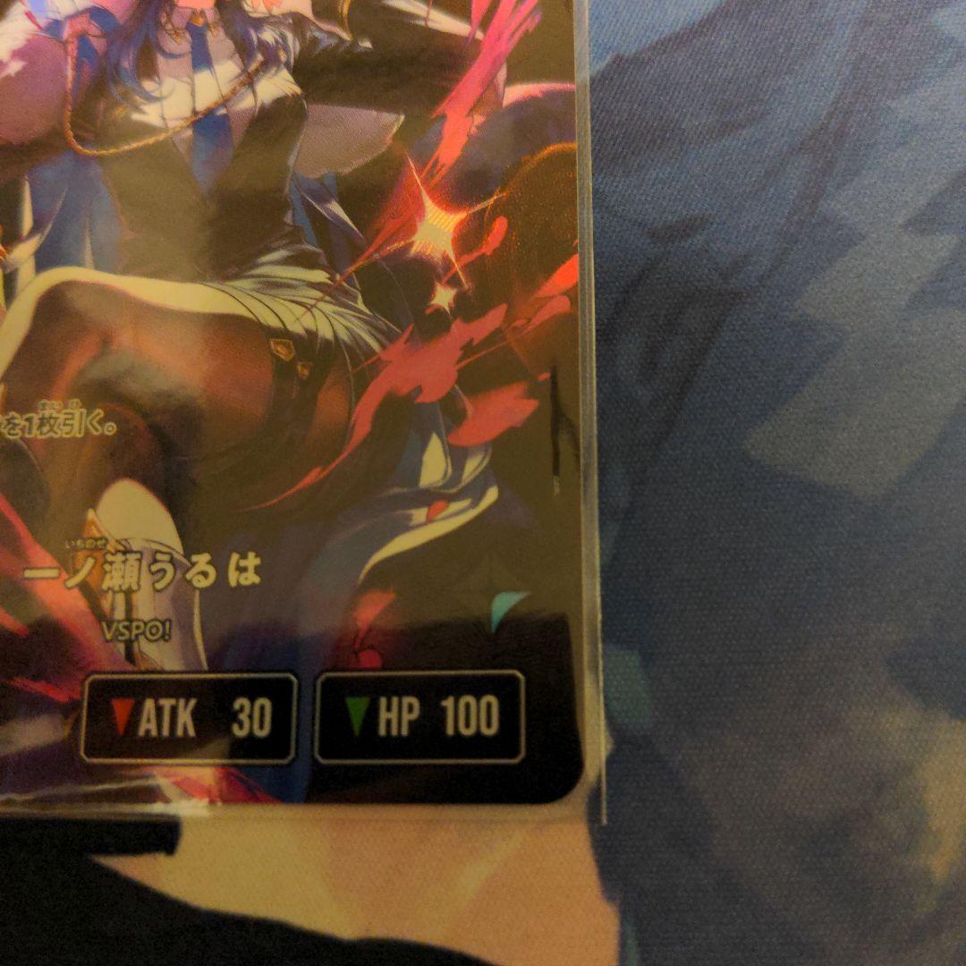 一ノ瀬うるは　 LRPP