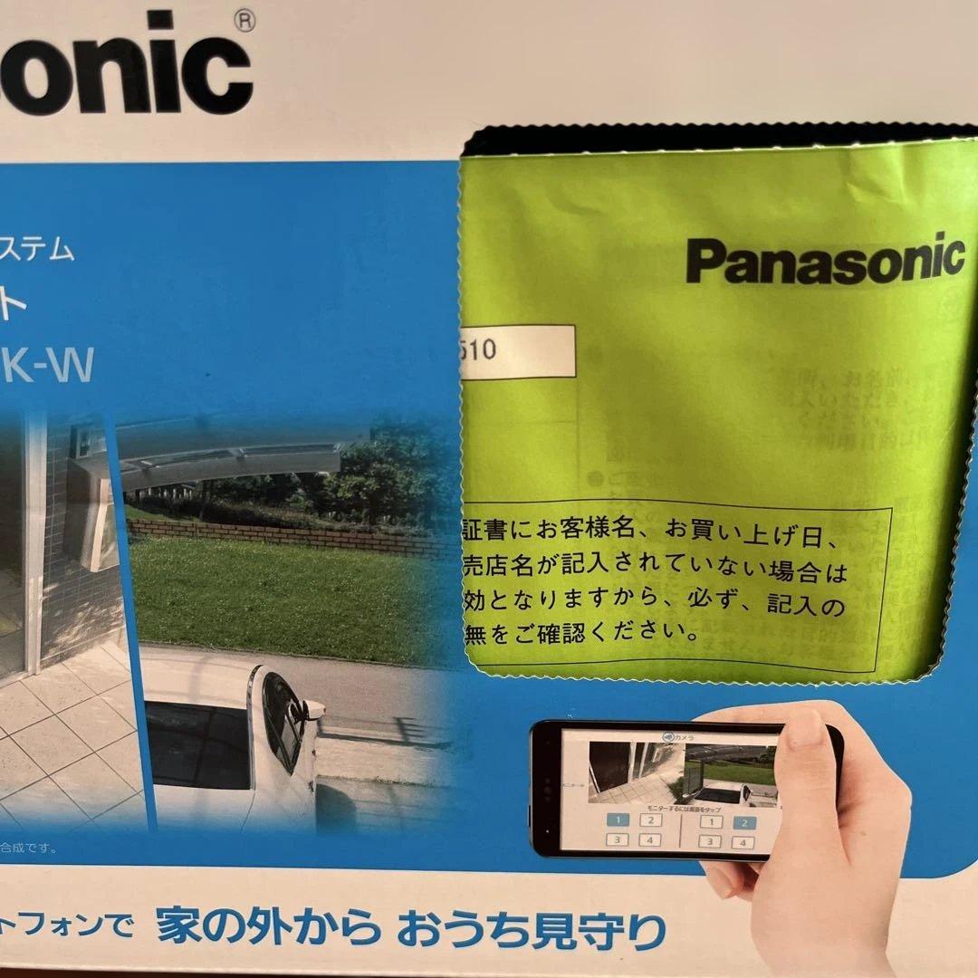 Panasonic【屋外カメラキット】ホームネットワークシステム
