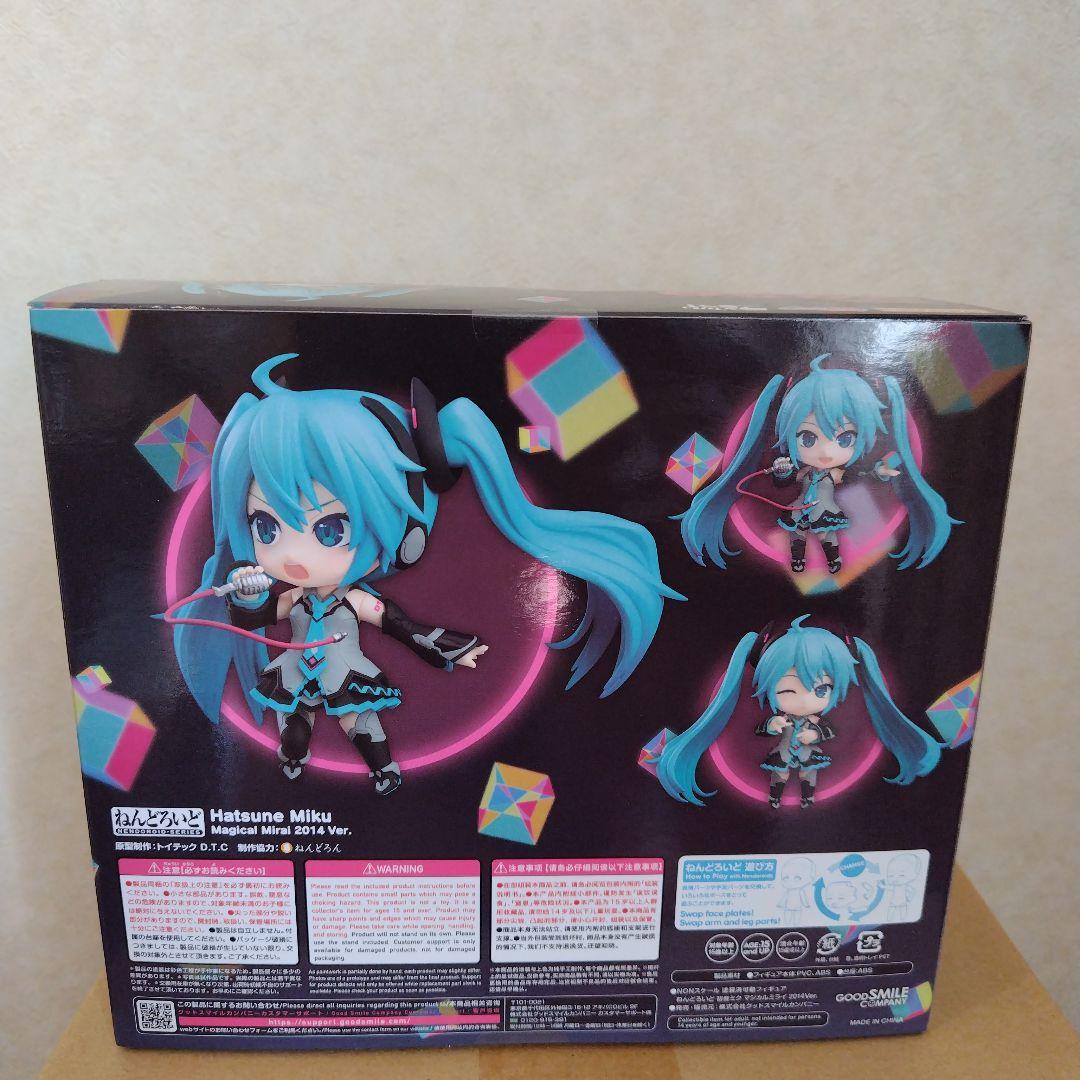 販路限定❗️　未開封　ねんどろいど 初音ミク マジカルミライ 2014Ver.