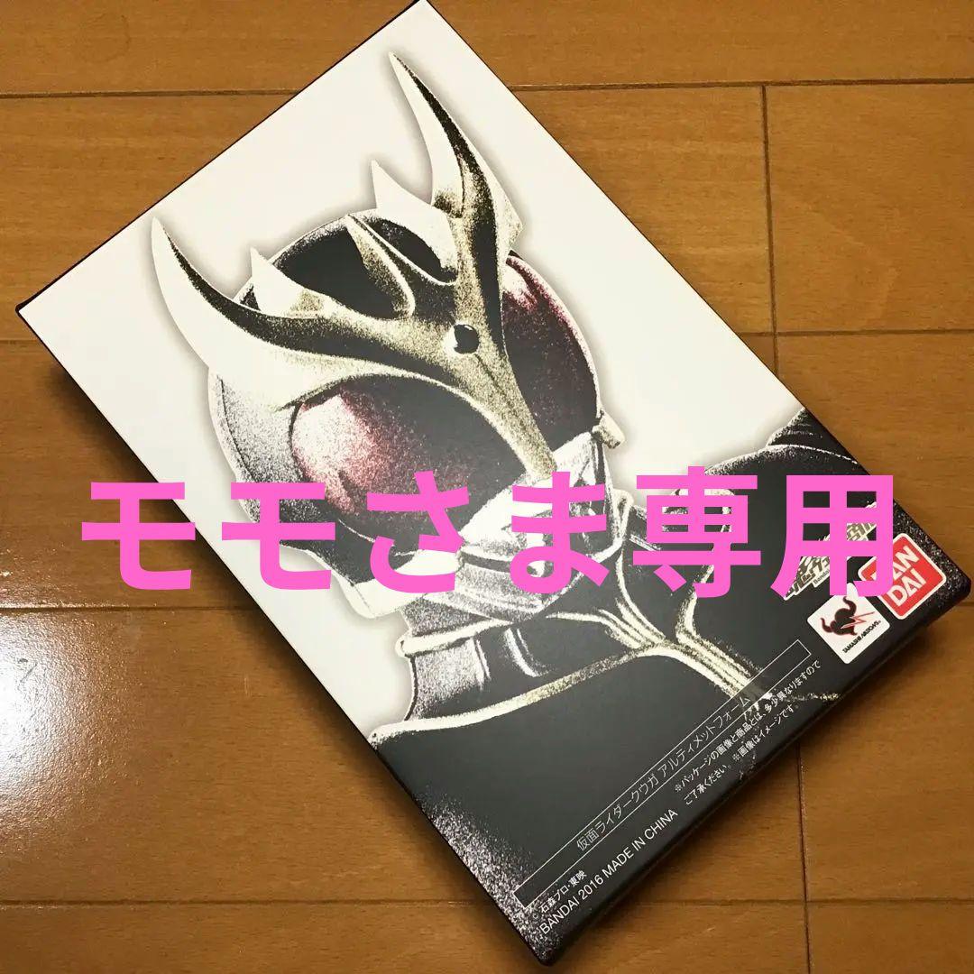 S.H.Figuarts 【未開封品】 仮面ライダークウガアルティメットフォーム