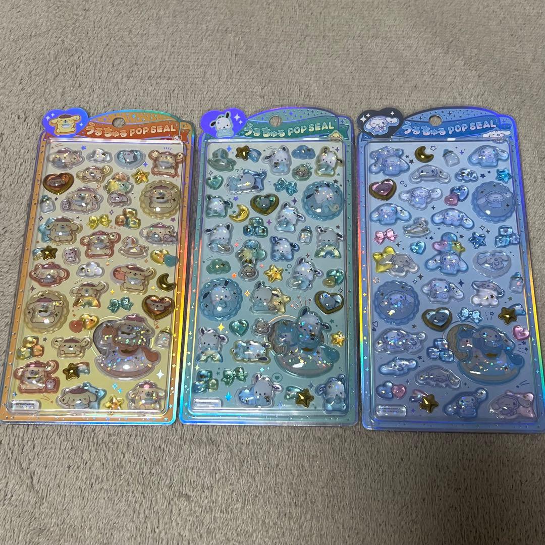 ボンボンドロップ うるちゅる サンリオ コンプセット はぴだんぶい 等