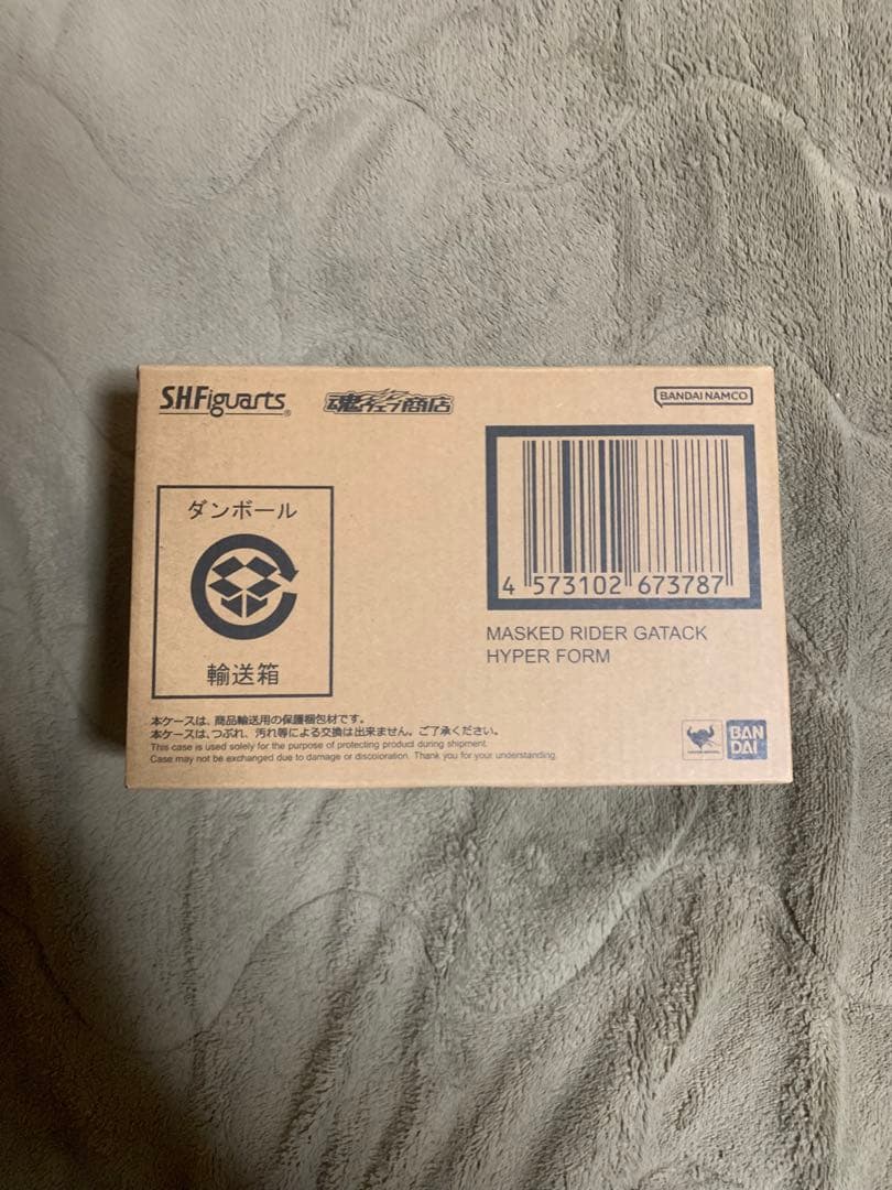 新品 S.H.フィギュアーツ 仮面ライダーガタック ハイパーフォーム 即日発送