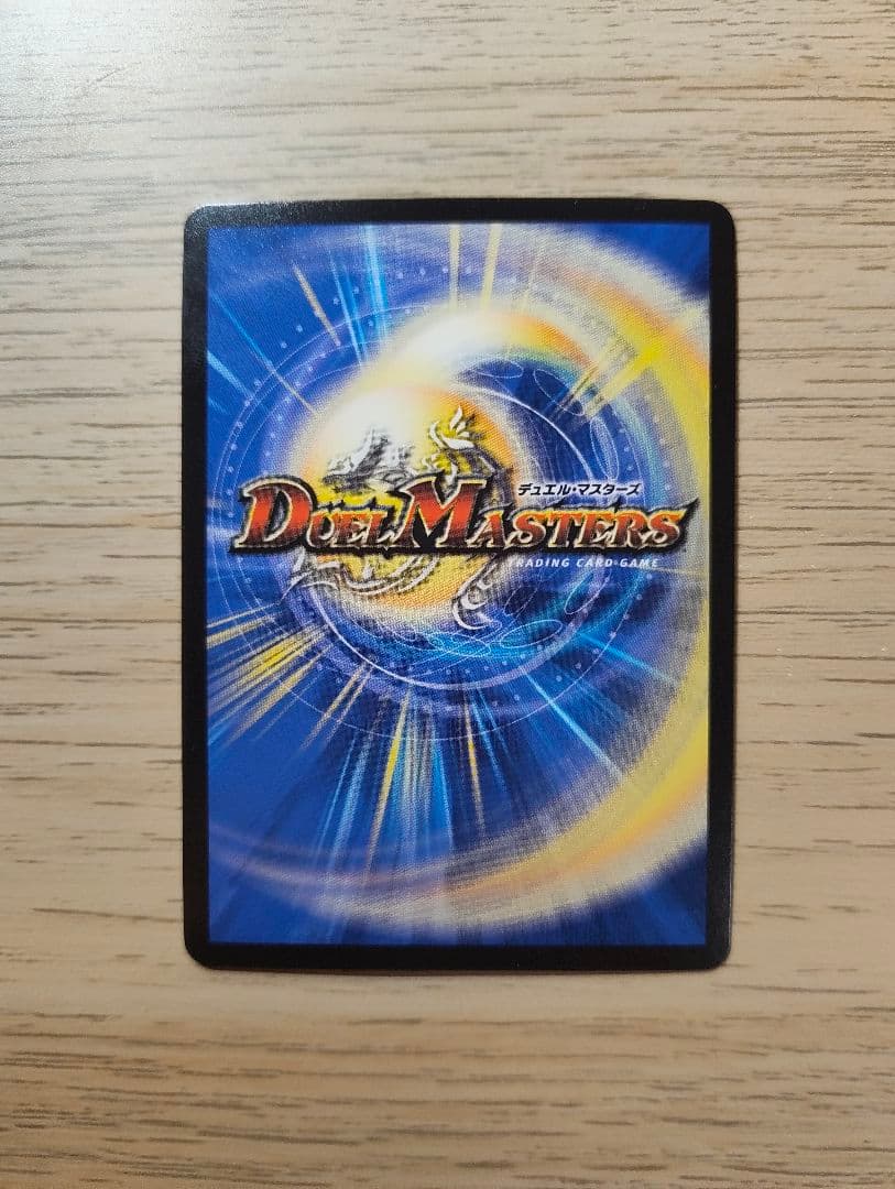 デュエマ　メンデルスゾーン　プロモ版　4枚セット