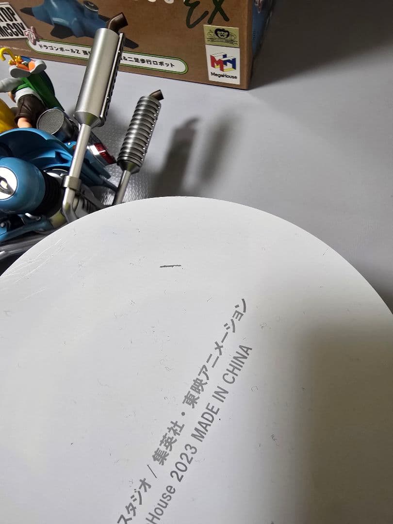 ドラゴンボール　デスクトップリアルマッコイEX 二足歩行ロボット　フィギュア