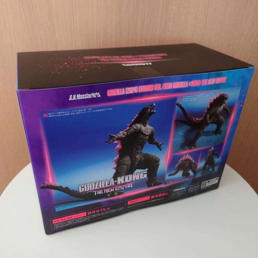S.H.MonsterArts ゴジラ エヴォルヴ (2024)