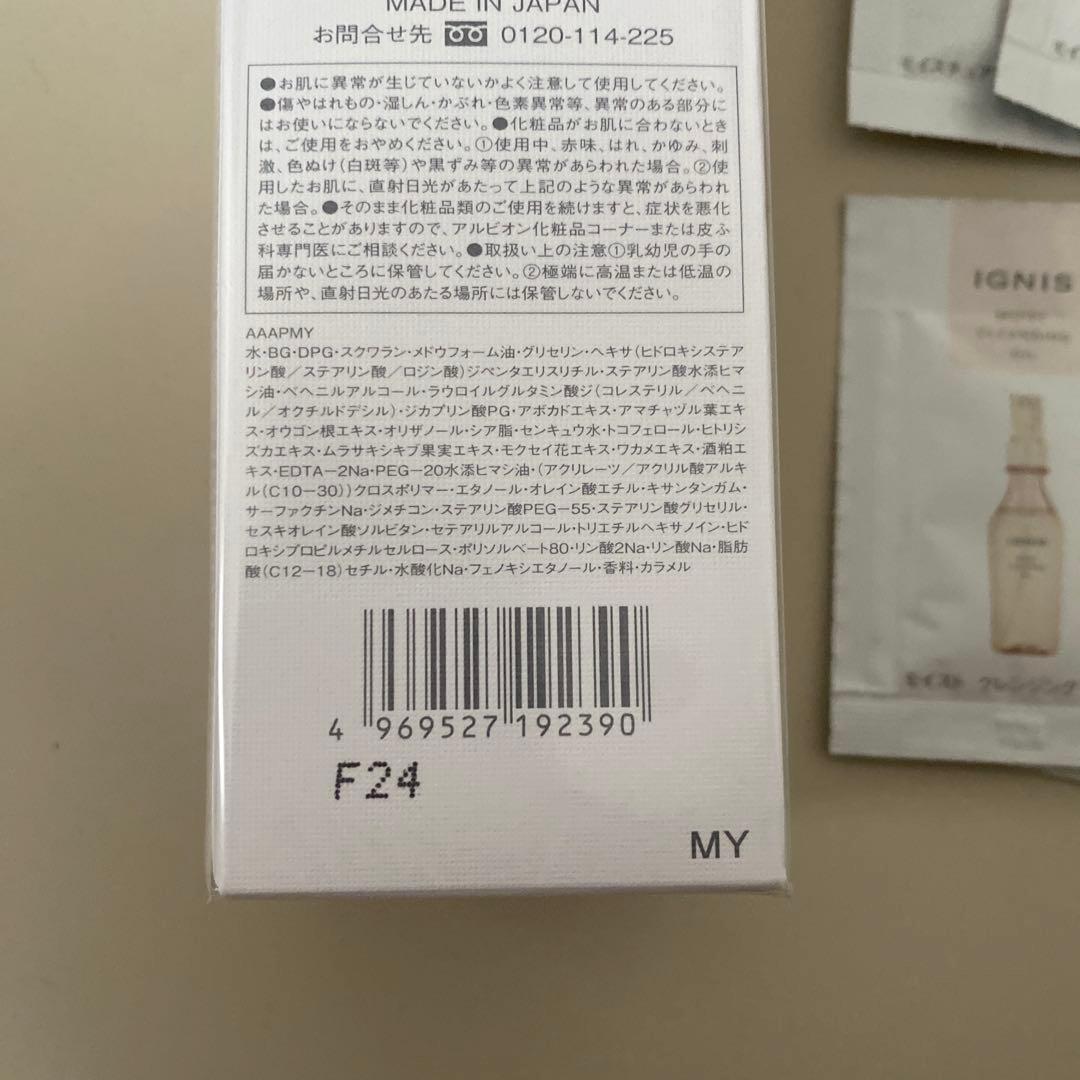 【新品】エクシア 乳液 ラディアンスリニュー エクストラリッチミルク 化粧水付き