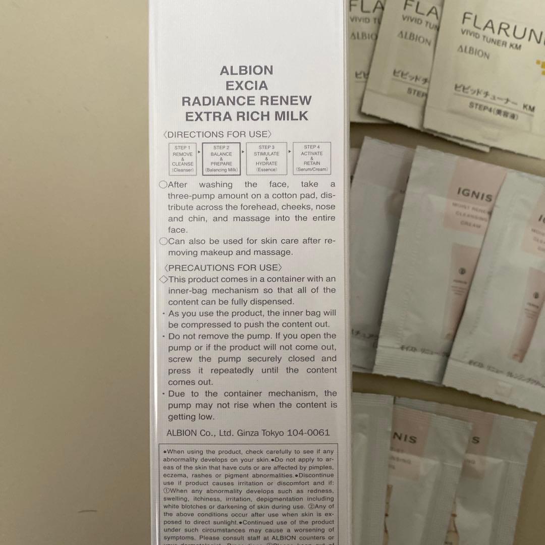 【新品】エクシア 乳液 ラディアンスリニュー エクストラリッチミルク 化粧水付き