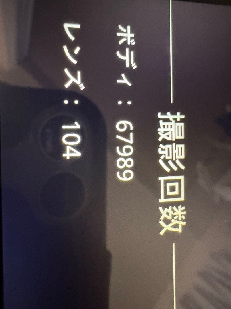 Hasselblad ハッセルブラッドHC 80mm オレンジマック