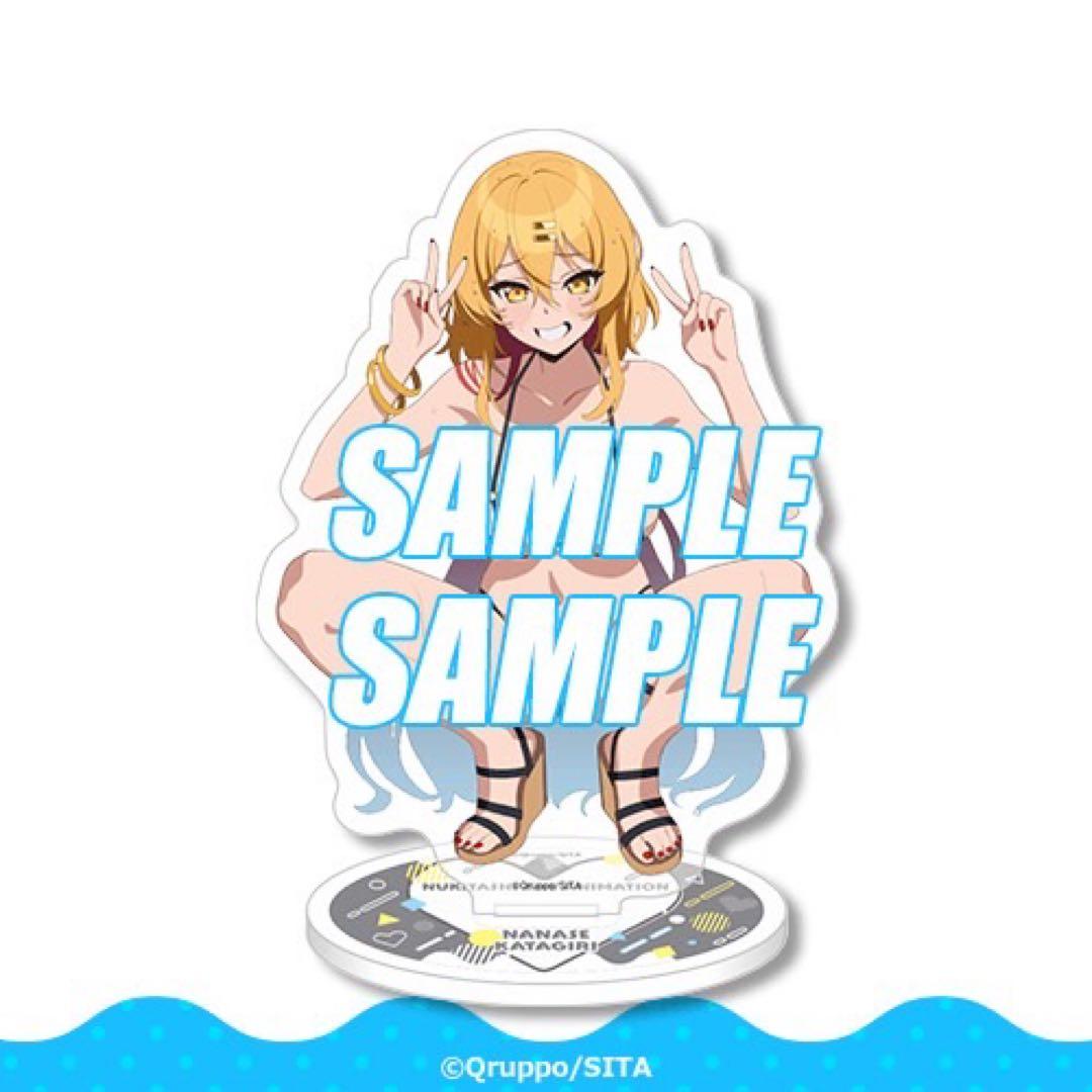 くじ引き堂 S賞 片桐奈々瀬 未開封 ぬきたし オンラインくじ