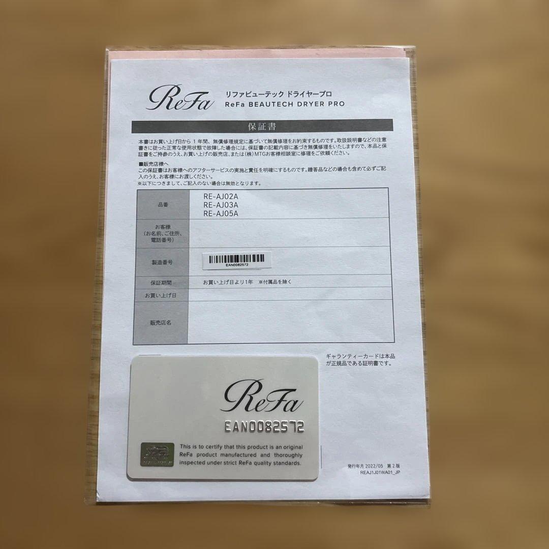 ReFa ヘアドライヤー ブラック