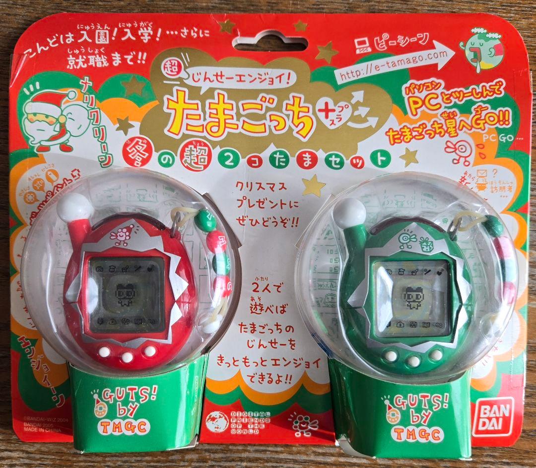 値下げ BANDAI たまごっち 2つセット超じんせーエンジョイたまごっち+