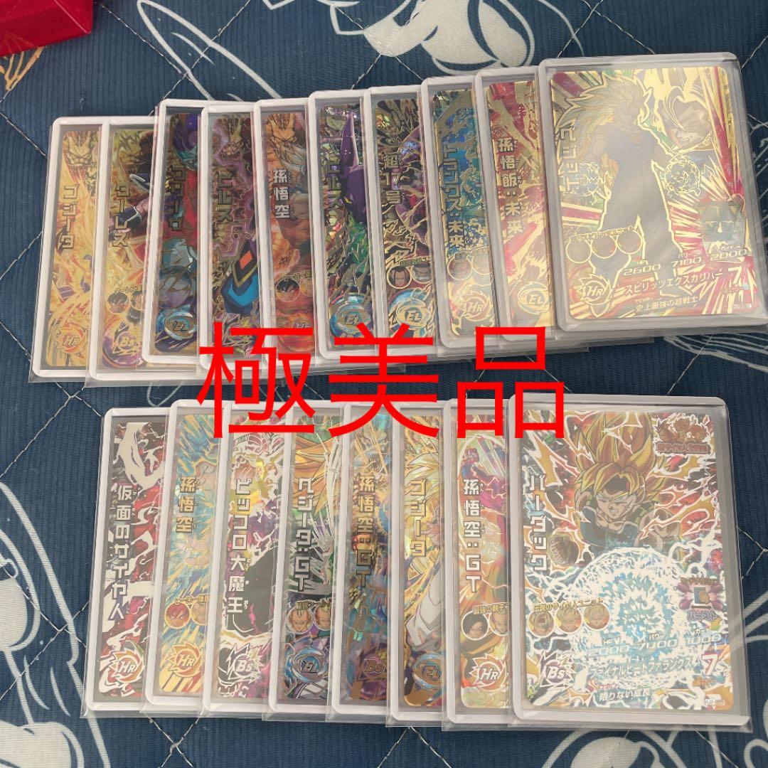 まとめ売り。ドラゴンボールヒーローズ