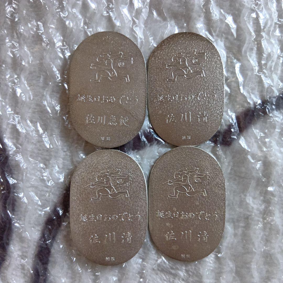 タイムセール‼️佐川急便純銀小判4枚未使用品
