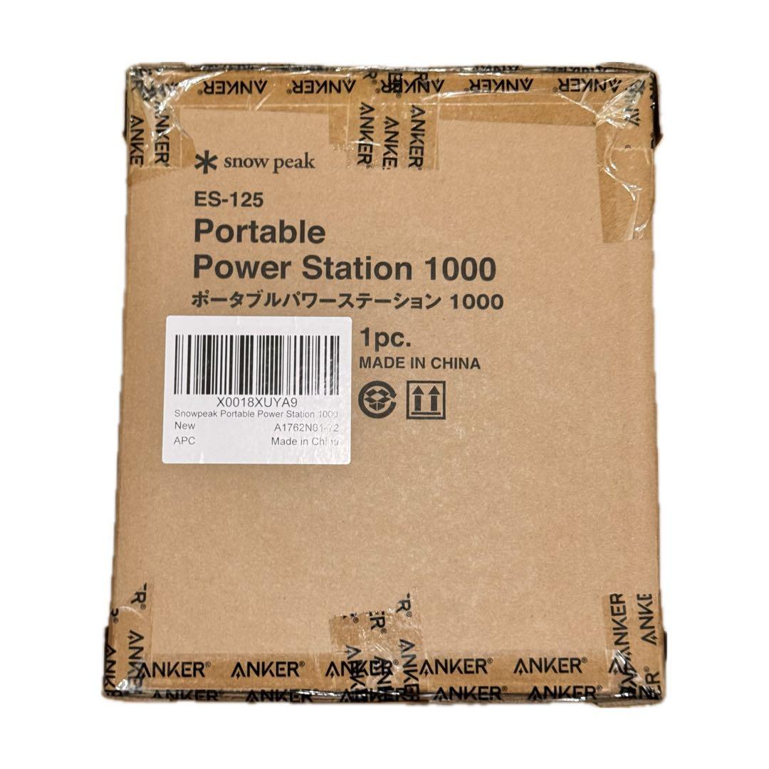 Anker Portable Power Station 1000 スノーピーク