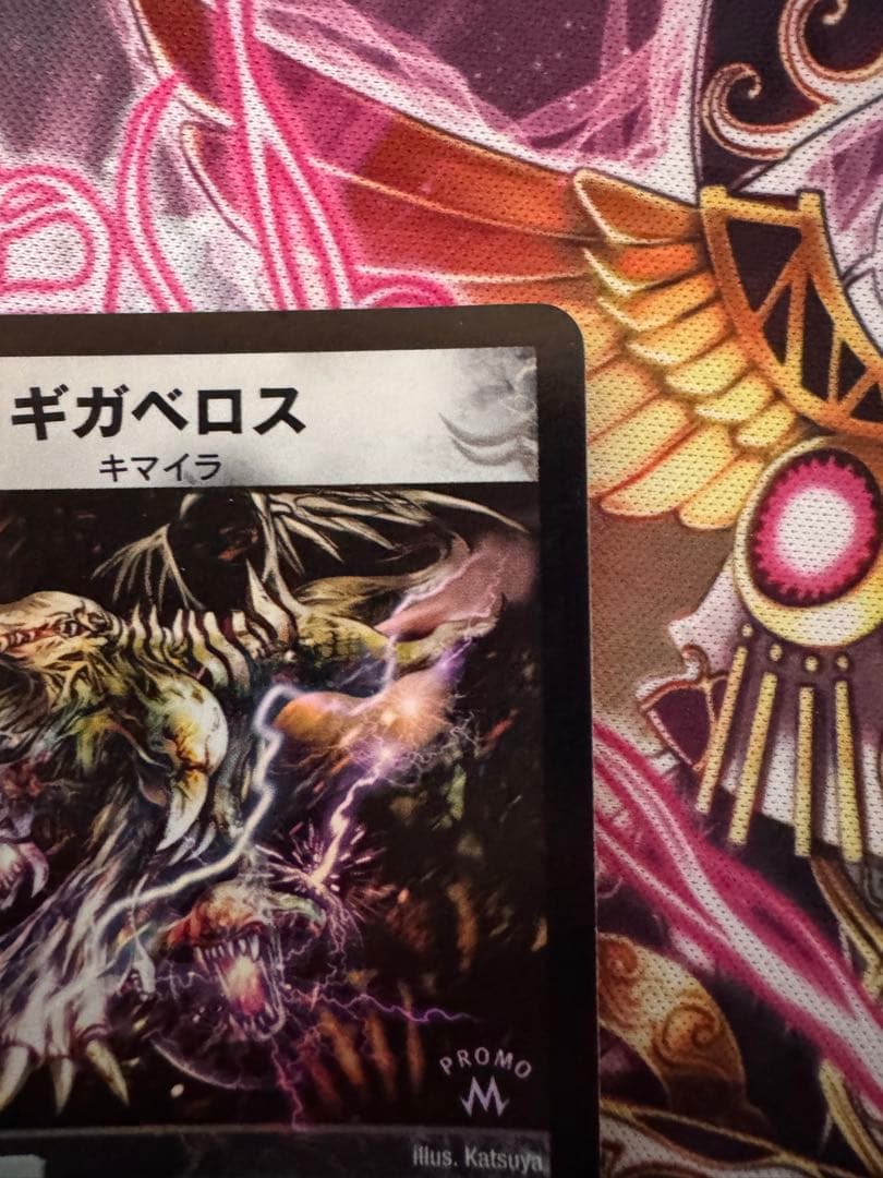 ギガべロス　プロモ