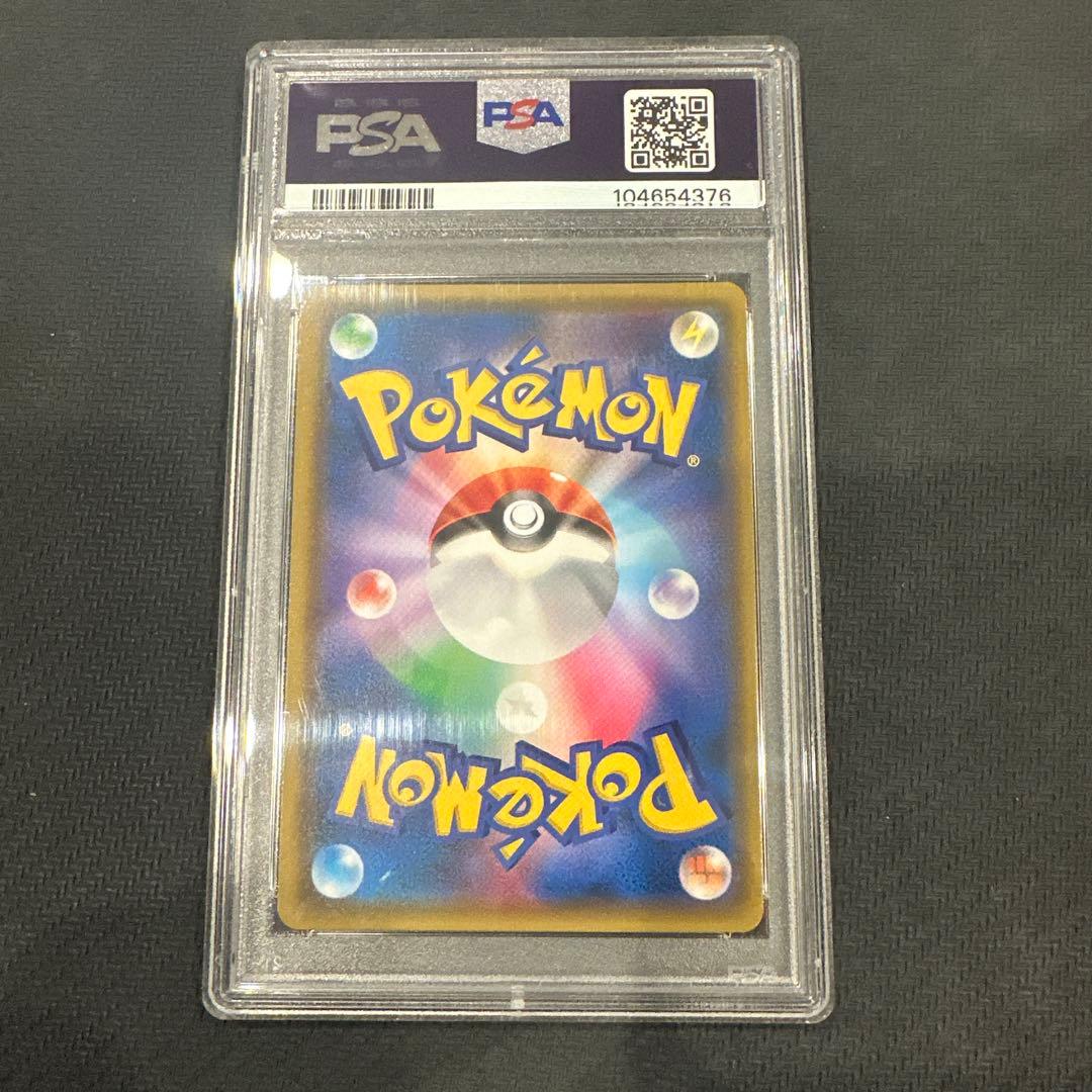 PSA10 ムサシとコジロウ SR スカイレジェンド 062/054