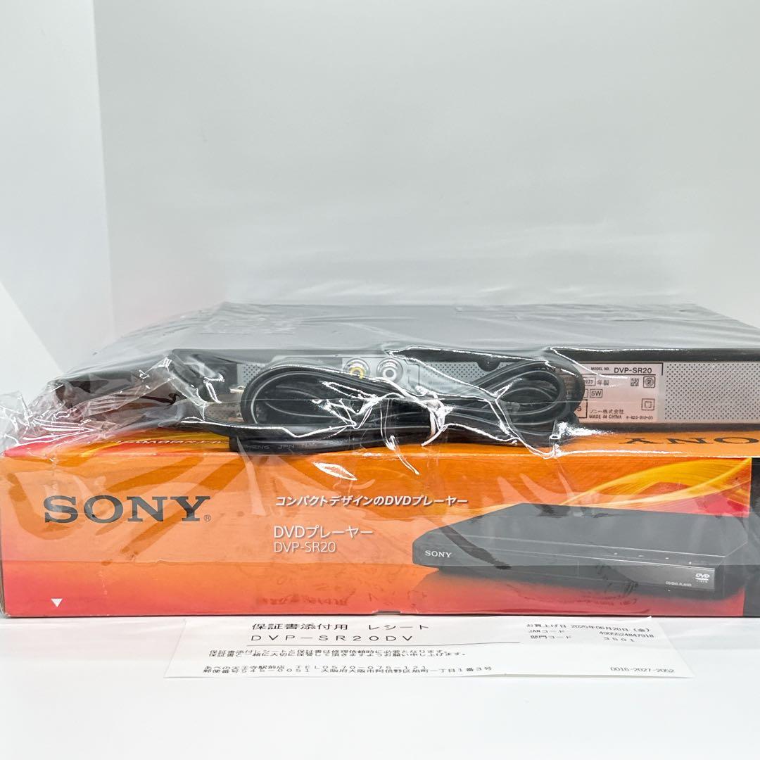 【店頭展示品】ソニーDVDプレーヤー ブラック 再生専用 DVP-SR20 BC