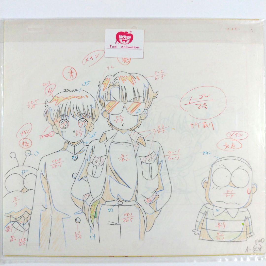 きんぎょ注意報 背景合致 セル画 5人 A15