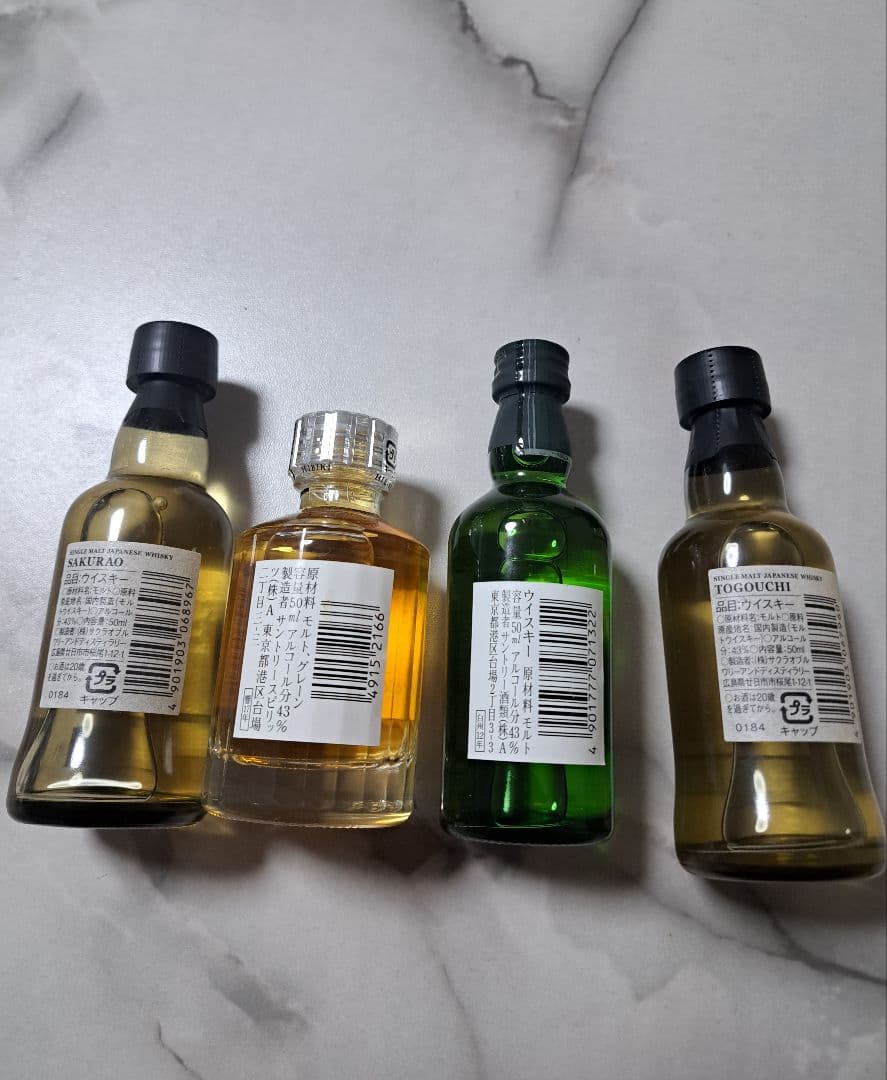 サントリー　響17年　白州12年　桜尾　戸河内　ウイスキー　ミニボトル