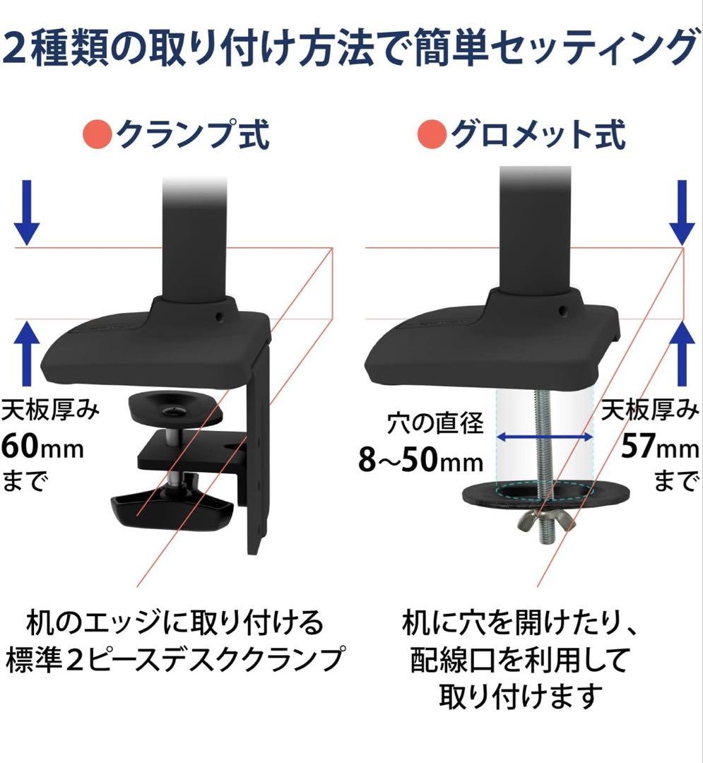 ERGOTRON LX デスク モニターアーム マットブラック 34インチ