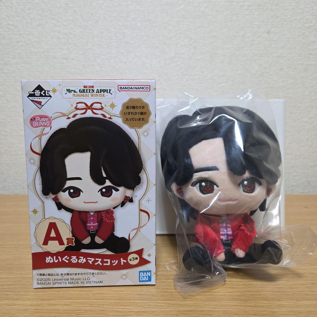 一番くじ　Mrs. GREEN APPLE　A賞　ぬいぐるみマスコット　大森元貴