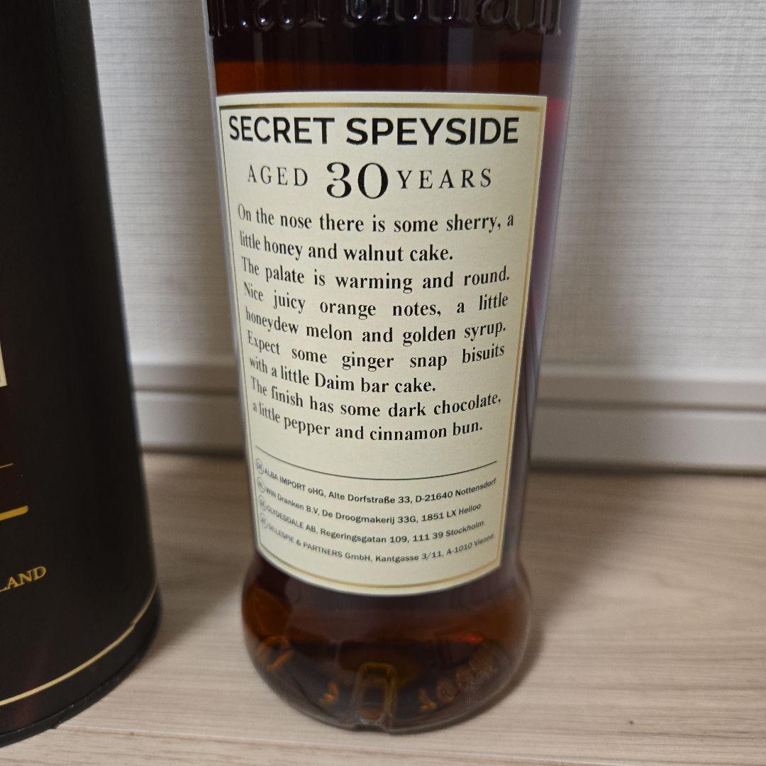 ザ モルトマン シークレットスペイサイド 　1993　30年　700ml