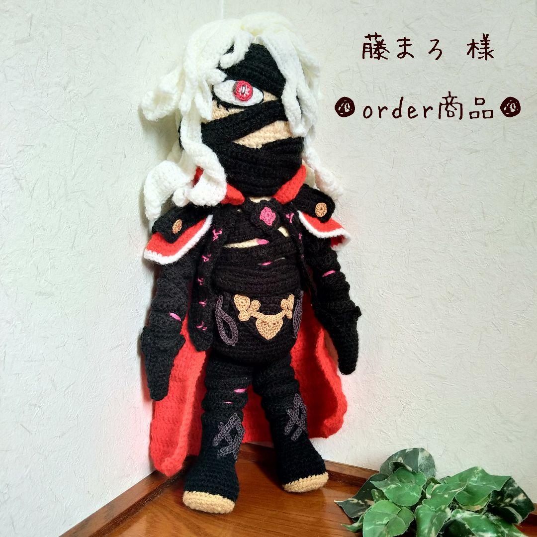 ■藤まろ 様 order商品　Amy... あみぐるみ