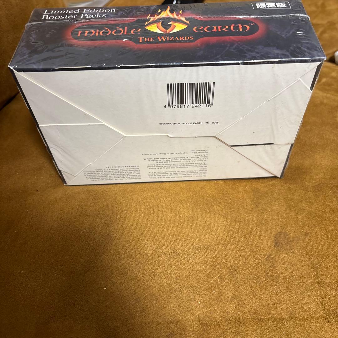ミドルアース　指輪物語ブースターパック ザ・ウィザード　限定版