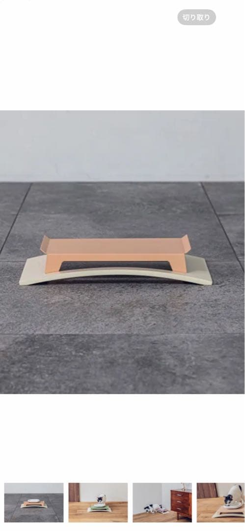 おまけ付pecolo Food Stand Zen Pet Diner 猫用食器