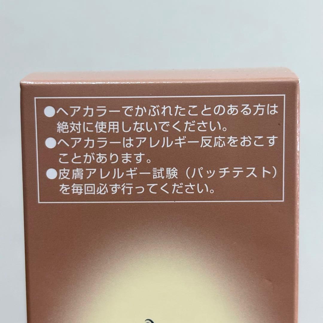 ヘアボーテ エクラ ボタニカル エアカラーフォームex ライトブラウン 150g