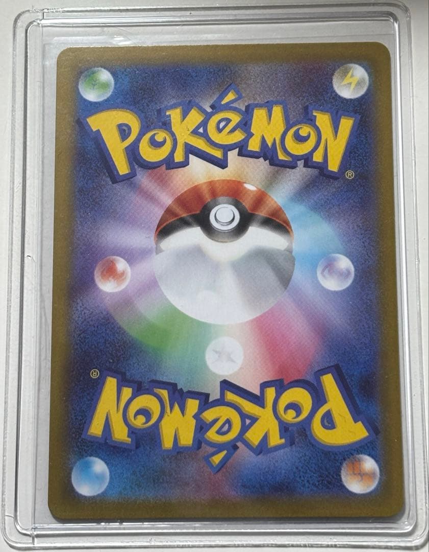 ニャースex SAR 114/080