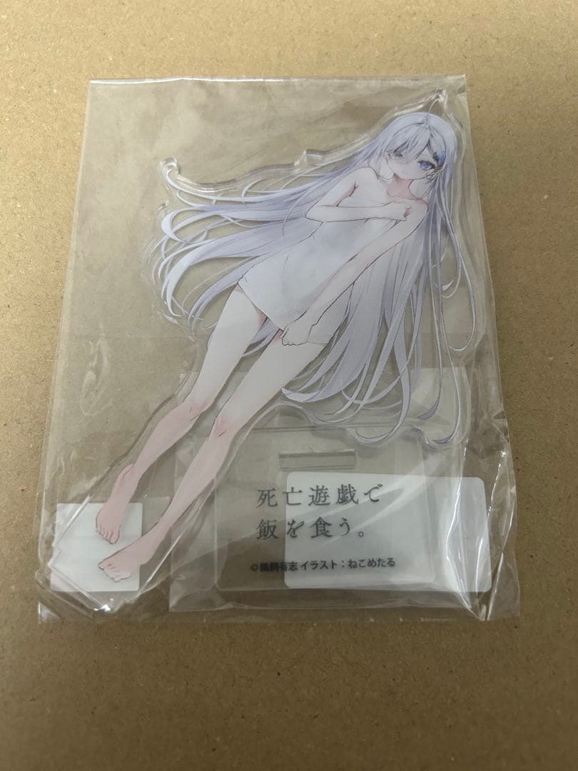 死亡遊戯で飯を食う。　小説2巻ゲーマーズ有償特典　アクリルフィギュア